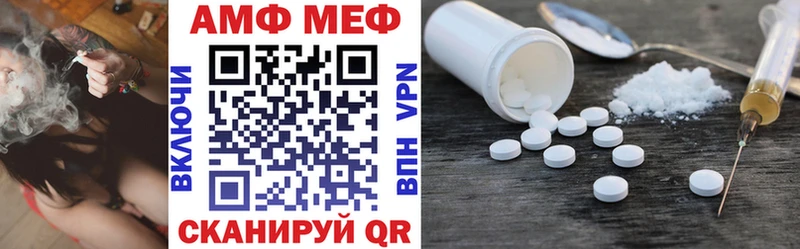 Купить где  Заинск  Амфетамин Розовый 