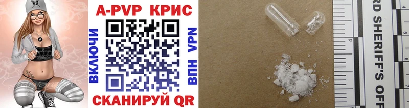 Купить закладки  Заинск  Alpha-PVP кристаллы 