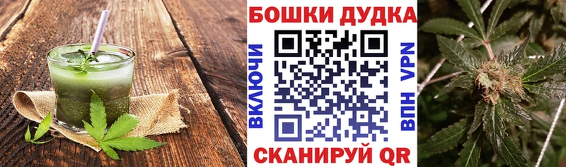 Печенье с ТГК конопля  Купить  Заинск 