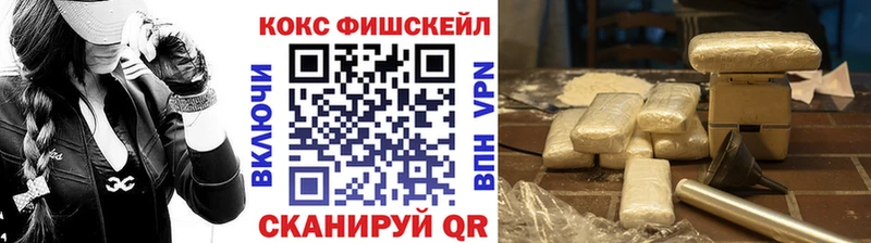 Кокаин Перу  Купить  Заинск 