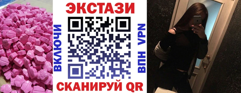 Купить  Заинск  Экстази таблы 