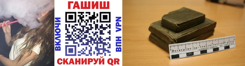 ГАШИШ VHQ  Купить где  Заинск 
