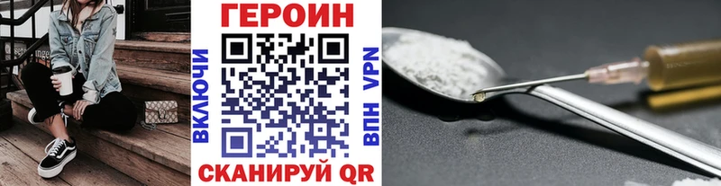 Героин афганец  Купить закладки  Заинск 