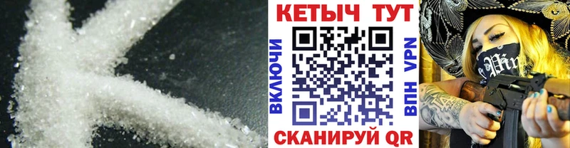 Купить закладки  Заинск  КЕТАМИН ketamine 