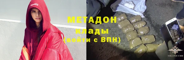 первитин Алексеевка