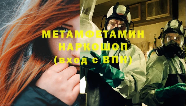 мефедрон мука Алексин
