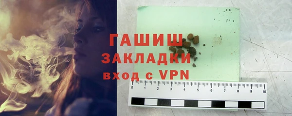 мефедрон мука Алексин