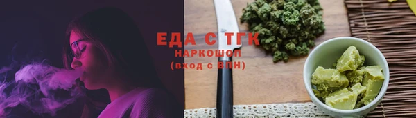 мефедрон мука Алексин