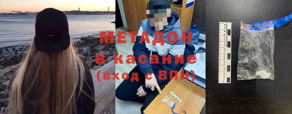 первитин Алексеевка