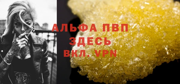 первитин Алексеевка