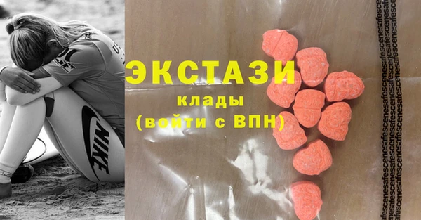 мефедрон мука Алексин