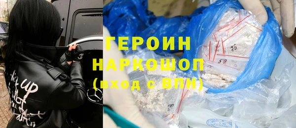 мефедрон мука Алексин