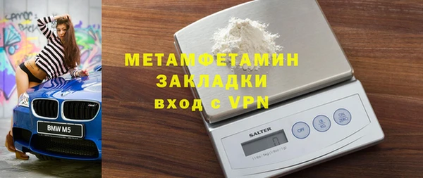 первитин Алексеевка