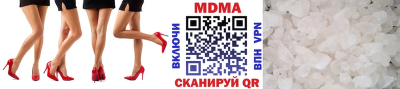 МДМА Molly  Купить  Заинск 