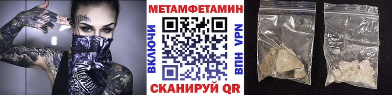МЕТАМФЕТАМИН Декстрометамфетамин 99.9%  Купить  Заинск 