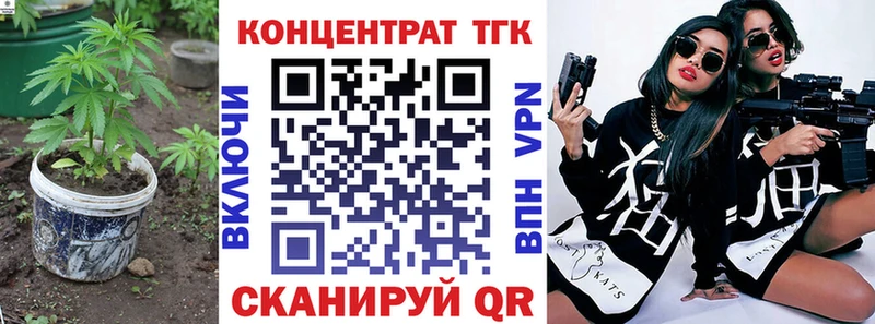ТГК вейп с тгк  Купить где  Заинск 